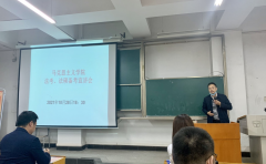 ​三亿体育成功举办法考、法硕备考宣讲会