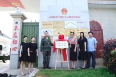 公司举行思想政治教育实践教学基地签约暨挂牌仪式