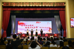 学习辉煌党史 凝聚奋进力量——公司举办党史知识竞赛