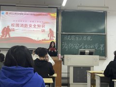 公司举办消防安全知识竞赛