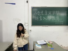 公司开展新生入学教育（二）