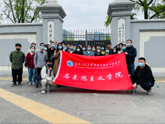 访革命旧址，踏先辈足迹