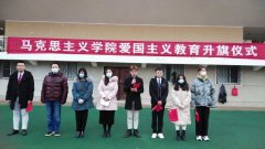 公司举办爱国主义教育升旗仪式