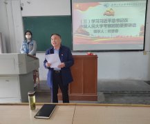 公司举行学习习近平总书记在人大考察重要讲话精神主题党日活动