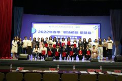 恭喜​三亿体育选手程垚梦在“职场萌新，请就位”模拟求职大赛中勇夺桂冠