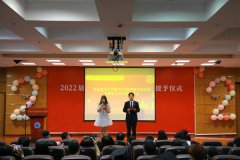 跃入人海 各自灿烂——三亿体育隆重举行2022届毕业生毕业典礼暨学士学