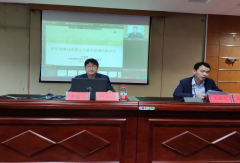 迎院庆二十周年​公司举办“邮电大讲堂·思政专场”讲座