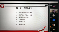 公司举行集中听课评课和教案撰写培训活动