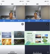 武汉工程大学常城博士云端为公司师生上思政大课