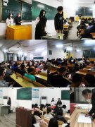 公司开展第一次晚点名活动