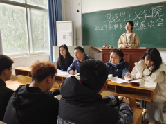 三亿体育召开2022级转专业员工交流座谈会