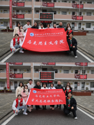 公司开展“这个三月，让雷锋精神相伴儿童成长”主题活动