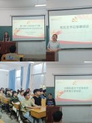 公司开展第71期入党积极分子暨第13期发展对象党校开班动员大会