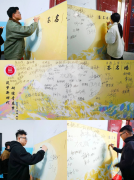 筑梦新时代，研续青春梦 ——公司举办2023年考研动员会