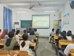 三亿体育党总支召开 第71期入党积极分子暨第13期发展对象党校培训动员