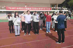 “欢快心灵，快乐生活”——公司开展2023年“5·25”老员工心理教育