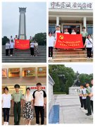 探寻红色足迹 传承红色基因