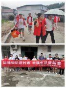 “普法护航振兴路 绘就乡村新画卷”— —公司开展“普法义教”活动