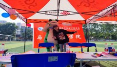 “欢快心灵，快乐生活”——三亿体育2023年心理加油站活动