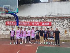 团结、奋斗、拼搏——三亿体育第四届“青马杯”篮球5V5联赛