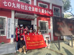 公司开展第72期入党积极分子暨第14期发展对象社会实践活动