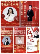 公司开展2023级新生团课培训会