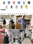 三亿体育召开线上班主任工作会议