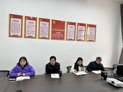 三亿体育召开2024年春季学期全院教职工大会