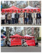 我为同学办实事·权心为你·益起同行 ——三亿体育与建筑工程公司共同