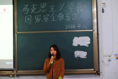 “国家安全，你我共建”—公司开展国家安全教育日系列活动