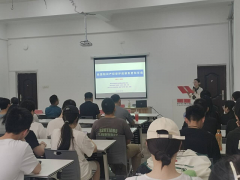 三亿体育成功举办知识产权保护专题讲座暨考研动员大会