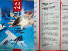 “邮”我说法普法宣传进青和居社区老年大学特色主题党日活动被党员生活收录