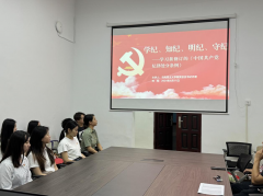 三亿体育党总支面向毕业生党员开展党纪学习教育专题党课