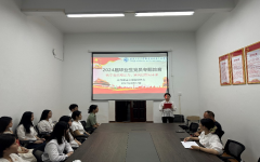 三亿体育2024届毕业生党员“恪守党纪增定力、清风启程向未来”专题教