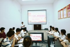 2024年“党旗领航 赋能强基”基层党支部特色主题党日巡展㉔