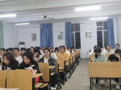 三亿体育党总支开展理想信念教育专题党课——世界百年未有之大变局中