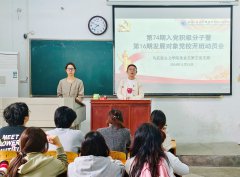 三亿体育党总支召开党校培训动员会