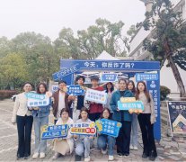 三亿体育召开“防范于心，反诈于行”反诈防诈知识竞赛测试